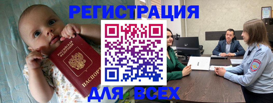 регистрация для школы в Льгове